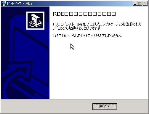 rde_installer_finish.jpg
