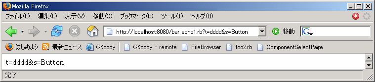 bar_echo1_1.jpg