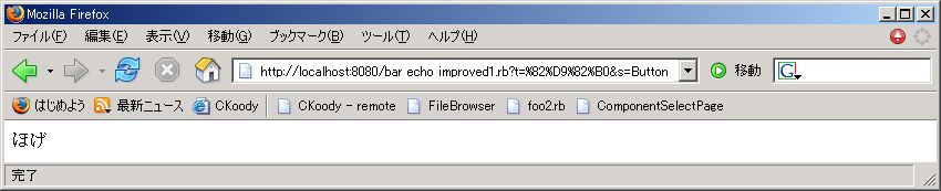bar_echo_improved.jpg