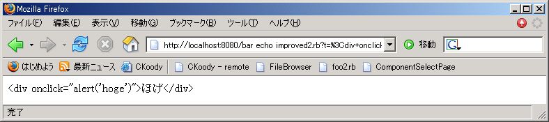 bar_echo_improved_escaped.jpg