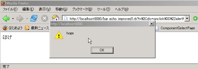 bar_echo_improved_problem.jpg