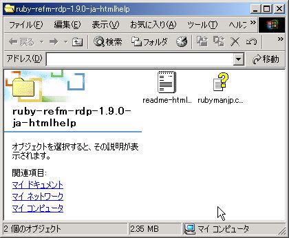 html_help_folder.jpg