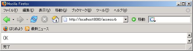 access-ok.jpg
