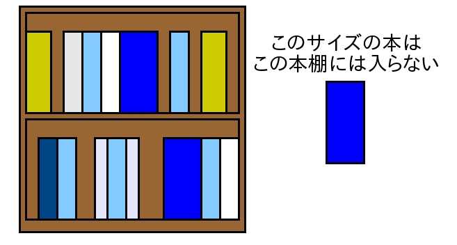bookshelf_ms_04.jpg