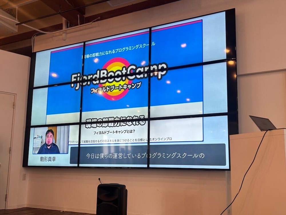 株式会社ロッカ様の LT の様子