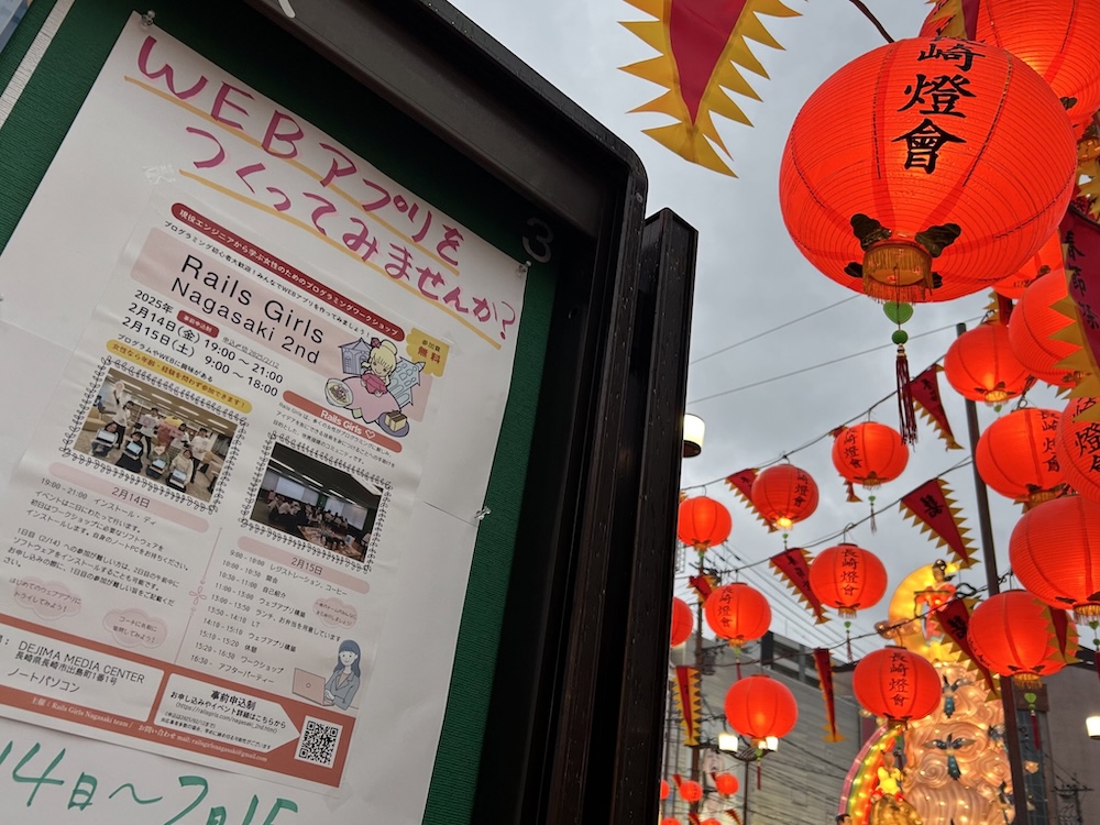 ふれあい掲示板に掲載したポスター