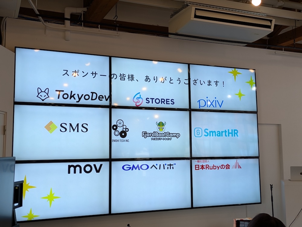 Rails Girls スポンサーの皆様