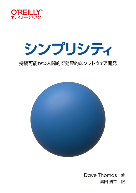 simplicity-ja-cover