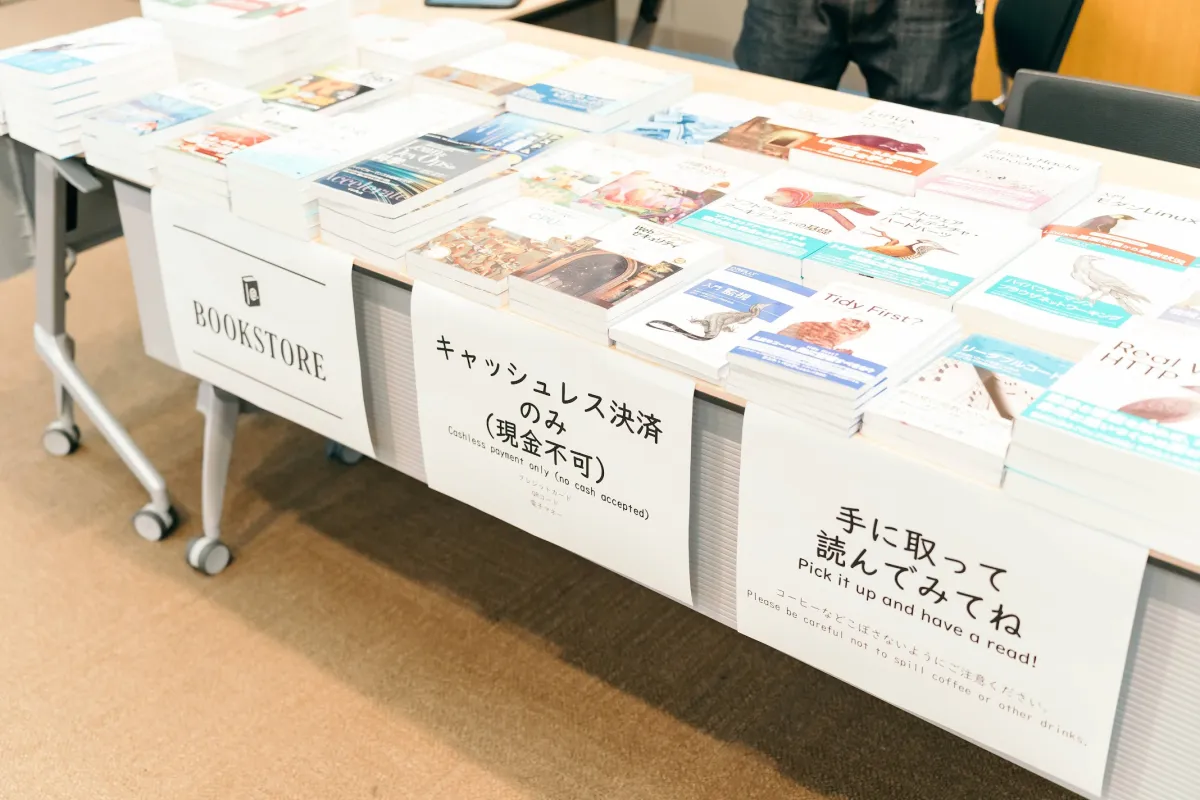 本屋さん