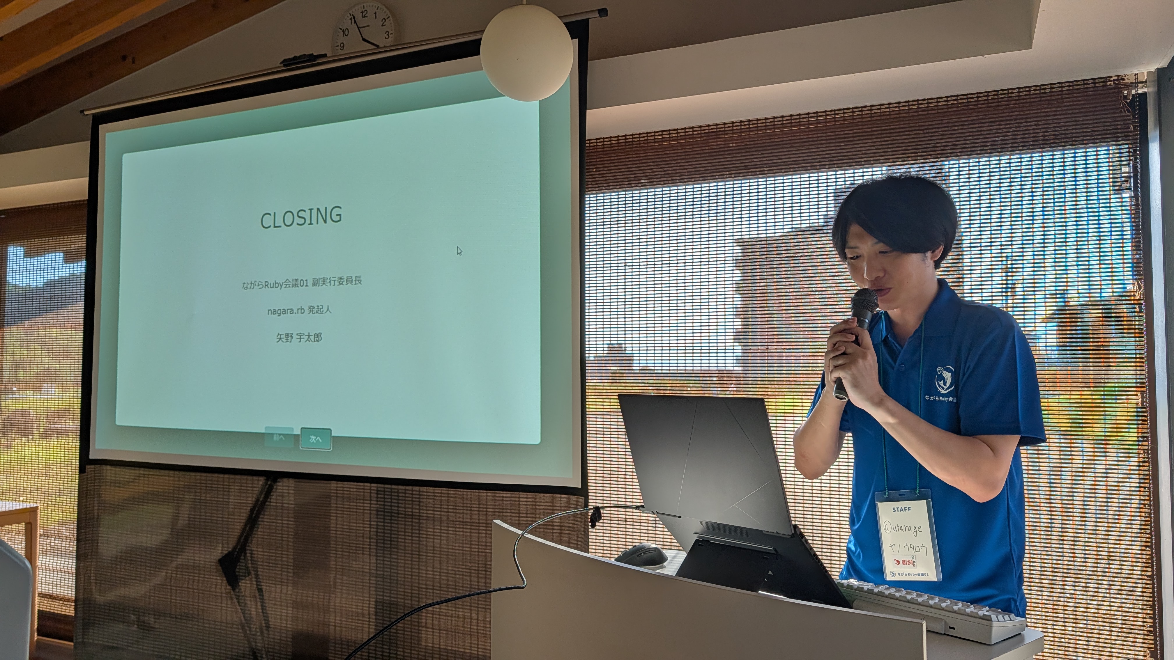 CLOSING