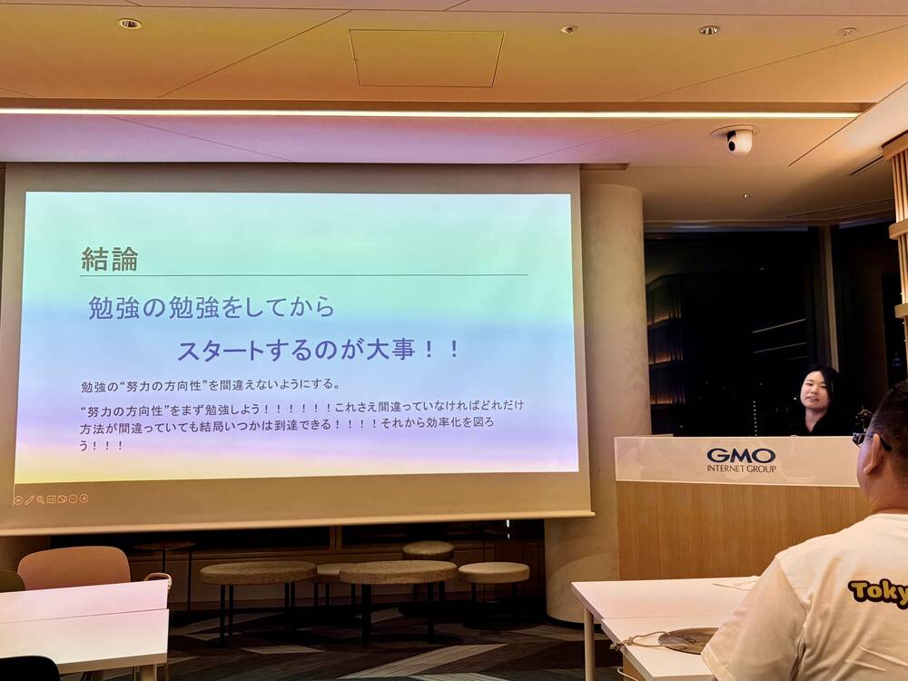 LT 王新卒えんじにゃさんの発表の結論