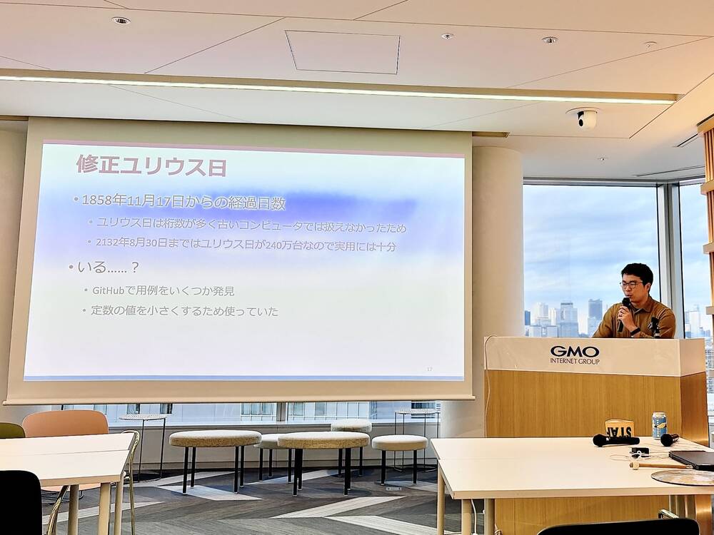 発表する expajp さん