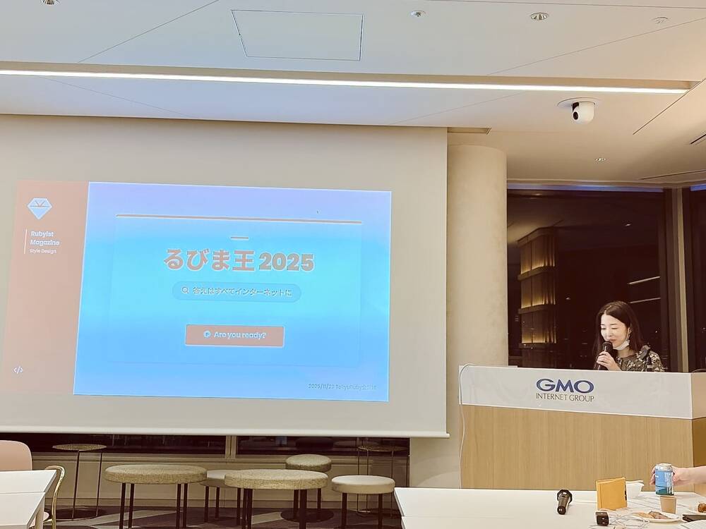 発表する neko314 さん