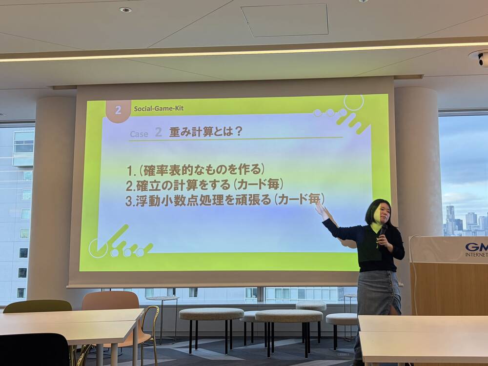 発表する新卒えんじにゃさん