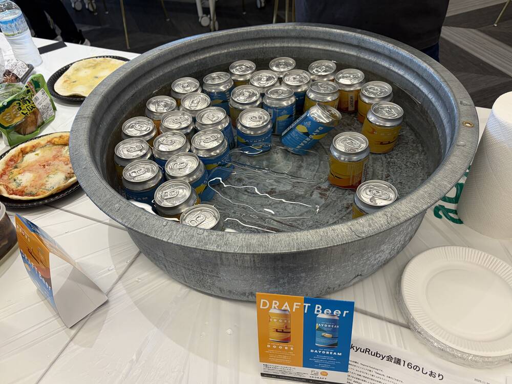 スポンサーからのビール